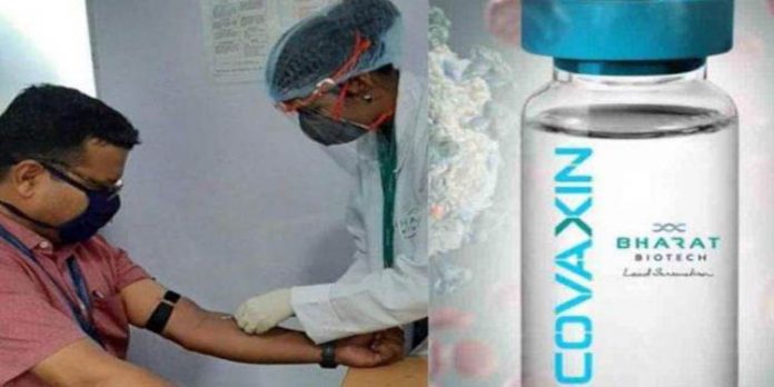 കോവാക്സിന് അനുമതി നല്കിയതിനു പിന്നില് കേന്ദ്ര സര്ക്കാരിന്റെ സമ്മര്ദം? വിദഗ്ധ സമിതി അനുകൂലമായിരുന്നില്ലെന്ന് മിനിറ്റ്സ് കോവാക്സിന് അനുമതി നല്കിയതിനു പിന്നില് കേന്ദ്ര സര്ക്കാരിന്റെ സമ്മര്ദം? വിദഗ്ധ സമിതി അനുകൂലമായിരുന്നില്ലെന്ന് മിനിറ്റ്സ്