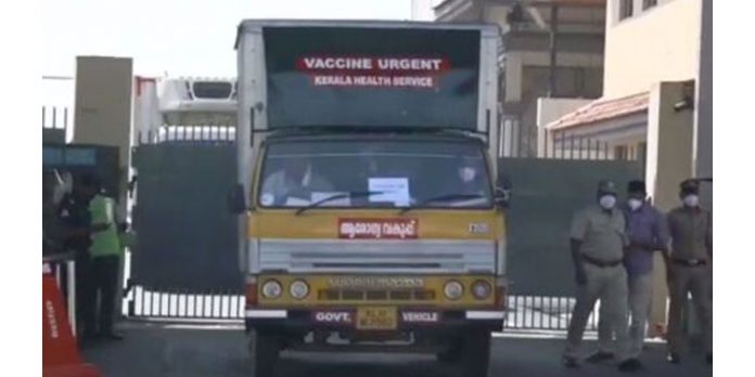 രണ്ടാംഘട്ട കോവിഡ് പ്രതിരോധ കുത്തിവെപ്പിനുള്ള വാക്സിന് കൊച്ചിയിലെത്തി രണ്ടാംഘട്ട കോവിഡ് പ്രതിരോധ കുത്തിവെപ്പിനുള്ള വാക്സിന് കൊച്ചിയിലെത്തി