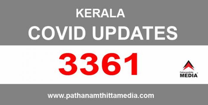 സംസ്ഥാനത്ത് ഇന്ന് 3361 പേര്ക്ക് കോവിഡ് സ്ഥിരീകരിച്ചു സംസ്ഥാനത്ത് ഇന്ന് 3361 പേര്ക്ക് കോവിഡ് സ്ഥിരീകരിച്ചു
