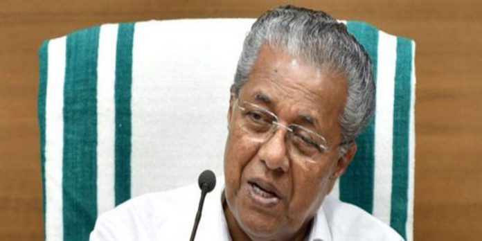പിണറായി സര്ക്കാര് ജില്ലകള് തോറും സംഘടിപ്പിക്കുന്ന സാന്ത്വന സ്പര്ശം അദാലത്ത് നാളെ മുതല് പിണറായി സര്ക്കാര് ജില്ലകള് തോറും സംഘടിപ്പിക്കുന്ന സാന്ത്വന സ്പര്ശം അദാലത്ത് നാളെ മുതല്