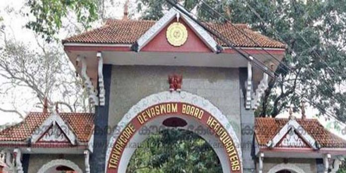 ദേവസ്വം ബോര്ഡിനെ സര്ക്കാര് കൈവിട്ടു – നിത്യച്ചെലവിനുപോലും മാര്ഗ്ഗമില്ല ദേവസ്വം ബോര്ഡിനെ സര്ക്കാര് കൈവിട്ടു – നിത്യച്ചെലവിനുപോലും മാര്ഗ്ഗമില്ല