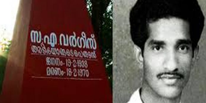 നക്സല് വര്ഗീസ് വധo : 50 ലക്ഷംരൂപ നഷ്ടപരിഹാരം ആവശ്യപ്പെട്ടു ബന്ധുക്കള് നല്കിയ ഹരജി തീര്പ്പാക്കി നക്സല് വര്ഗീസ് വധo : 50 ലക്ഷംരൂപ നഷ്ടപരിഹാരം ആവശ്യപ്പെട്ടു ബന്ധുക്കള് നല്കിയ ഹരജി തീര്പ്പാക്കി