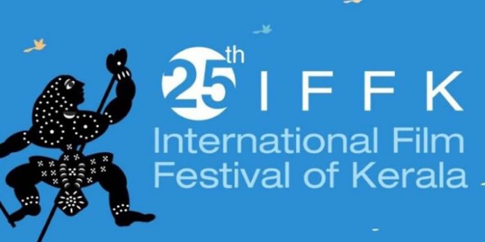 25-ാമത് കേരള രാജ്യന്തര ചലച്ചിത്രമേള ഫെബ്രുവരി 10 മുതല് 25-ാമത് കേരള രാജ്യന്തര ചലച്ചിത്രമേള ഫെബ്രുവരി 10 മുതല്