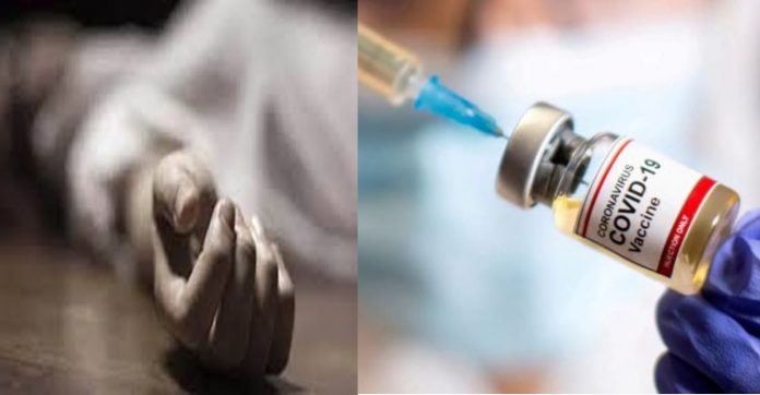 രാജസ്ഥാനില് കോവിഡ് വാക്സിന് സ്വീകരിച്ചയാള് അഞ്ചാം ദിവസം മരിച്ചു രാജസ്ഥാനില് കോവിഡ് വാക്സിന് സ്വീകരിച്ചയാള് അഞ്ചാം ദിവസം മരിച്ചു