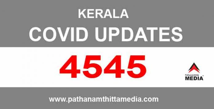 സംസ്ഥാനത്ത് ഇന്ന് 4545 പേര്ക്ക് കോവിഡ് സ്ഥിരീകരിച്ചു സംസ്ഥാനത്ത് ഇന്ന് 4545 പേര്ക്ക് കോവിഡ് സ്ഥിരീകരിച്ചു