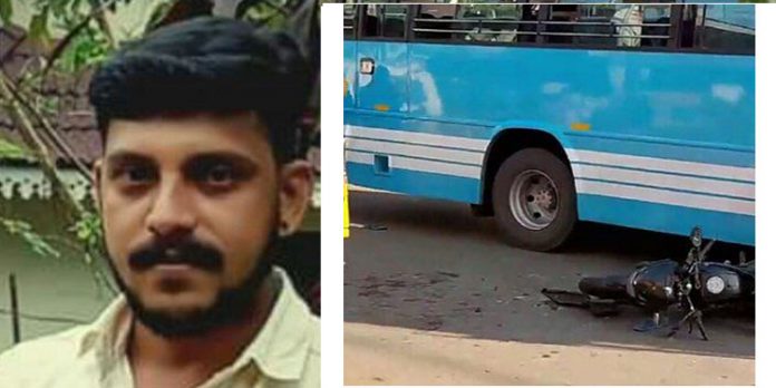 ബൈക്ക് ബസിനടിയില്പ്പെട്ട് അപകടം ; യുവാവ് മരിച്ചു ബൈക്ക് ബസിനടിയില്പ്പെട്ട് അപകടം ; യുവാവ് മരിച്ചു