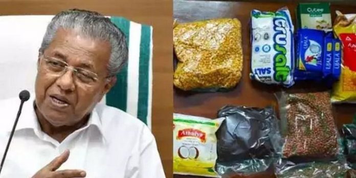 സപ്ലൈകോ വഴി വിതരണം ചെയ്ത സൗജന്യ ഓണക്കിറ്റിലെ 11 ഇനങ്ങളില് എട്ടും ഭക്ഷ്യയോഗ്യമല്ലെന്ന് കണ്ടെത്തല് സപ്ലൈകോ വഴി വിതരണം ചെയ്ത സൗജന്യ ഓണക്കിറ്റിലെ 11 ഇനങ്ങളില് എട്ടും ഭക്ഷ്യയോഗ്യമല്ലെന്ന് കണ്ടെത്തല്