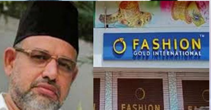 ജ്വല്ലറി നിക്ഷേപ തട്ടിപ്പ് കേസ് : പൂക്കോയ തങ്ങള്ക്കെതിരെ എന്ഫോഴ്സ്മെന്റ് ഡയറക്ടറേറ്റ് ലുക്ക് ഔട്ട് നോട്ടീസിറക്കും ജ്വല്ലറി നിക്ഷേപ തട്ടിപ്പ് കേസ് : പൂക്കോയ തങ്ങള്ക്കെതിരെ എന്ഫോഴ്സ്മെന്റ് ഡയറക്ടറേറ്റ് ലുക്ക് ഔട്ട് നോട്ടീസിറക്കും