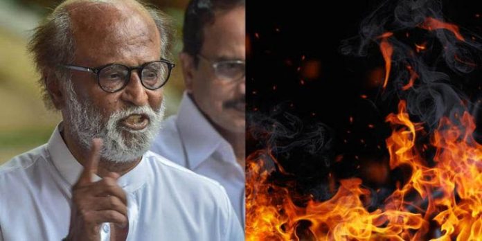 രാഷ്ട്രീയത്തിലേക്കില്ലെന്ന തീരുമാനം പിന്വലിക്കണം : രജനികാന്തിന്റെ വീടിന് മുന്നില് ആരാധകന് തീകൊളുത്തി ആത്മഹത്യക്ക് ശ്രമിച്ചു രാഷ്ട്രീയത്തിലേക്കില്ലെന്ന തീരുമാനം പിന്വലിക്കണം : രജനികാന്തിന്റെ വീടിന് മുന്നില് ആരാധകന് തീകൊളുത്തി ആത്മഹത്യക്ക് ശ്രമിച്ചു