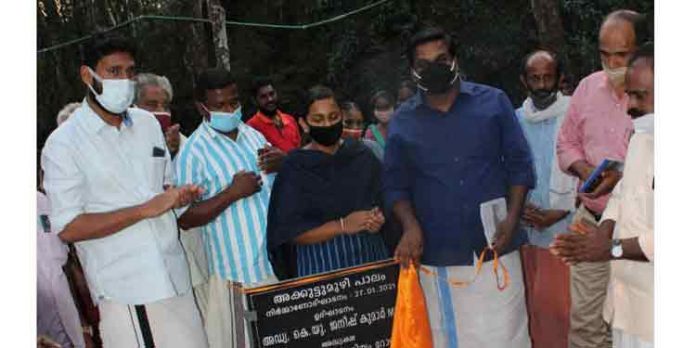 കൊക്കാത്തോട്- അക്കൂട്ടുമൂഴി-കുടപ്പാറ പാലം മൂന്നു മാസത്തിനുള്ളില് പൂര്ത്തിയാക്കും: കെ.യു.ജനീഷ് കുമാര് എംഎല്എ കൊക്കാത്തോട്- അക്കൂട്ടുമൂഴി-കുടപ്പാറ പാലം മൂന്നു മാസത്തിനുള്ളില് പൂര്ത്തിയാക്കും: കെ.യു.ജനീഷ് കുമാര് എംഎല്എ