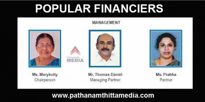 പോപ്പുലര് ഫിനാന്സ് തട്ടിപ്പ് കേസ് ; അന്വേഷണം ആരംഭിച്ചെന്ന് സി.ബി.ഐ കോടതിയില് – വീഴ്ചയുണ്ടായാല് വീണ്ടും ഹൈക്കോടതിയെ സമീപിക്കാം പോപ്പുലര് ഫിനാന്സ് തട്ടിപ്പ് കേസ് ; അന്വേഷണം ആരംഭിച്ചെന്ന് സി.ബി.ഐ കോടതിയില് – വീഴ്ചയുണ്ടായാല് വീണ്ടും ഹൈക്കോടതിയെ സമീപിക്കാം