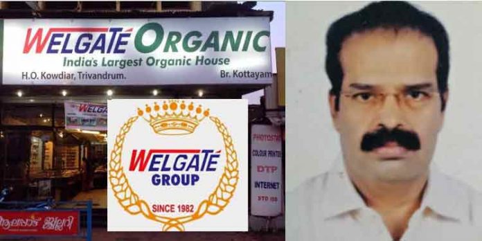 പ്രമുഖ വ്യവസായി കെ.പി വര്ഗീസ് എന്ന വെല്ഗേറ്റ് വര്ഗീസ് (58) അന്തരിച്ചു പ്രമുഖ വ്യവസായി കെ.പി വര്ഗീസ് എന്ന വെല്ഗേറ്റ് വര്ഗീസ് (58) അന്തരിച്ചു