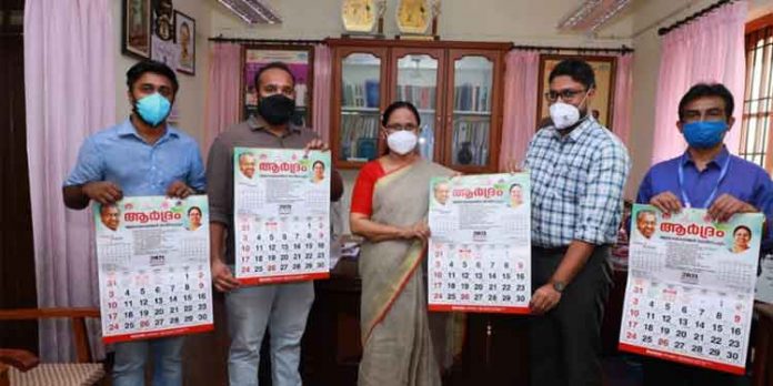 പുതുവര്ഷ ആരോഗ്യ കലണ്ടര് മന്ത്രി കെ. കെ. ശൈലജ പ്രകാശനം ചെയ്തു പുതുവര്ഷ ആരോഗ്യ കലണ്ടര് മന്ത്രി കെ. കെ. ശൈലജ പ്രകാശനം ചെയ്തു