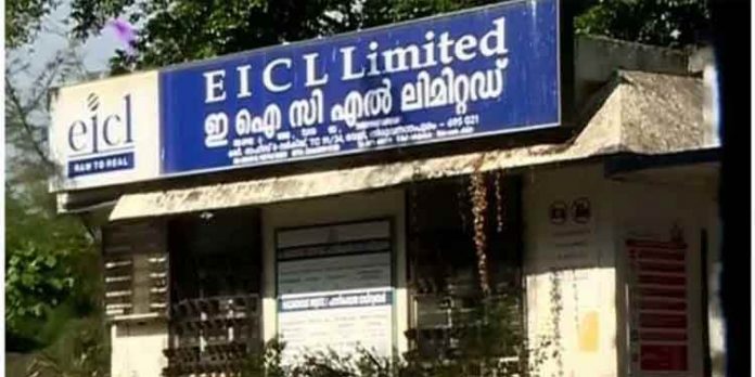 തൊഴിലാളികള്ക്കുള്ള ഇടക്കാല വേതനം നല്കുമെന്ന് ഇ.ഐ.സി.എല് മാനേജ്മെന്റ് തൊഴിലാളികള്ക്കുള്ള ഇടക്കാല വേതനം നല്കുമെന്ന് ഇ.ഐ.സി.എല് മാനേജ്മെന്റ്