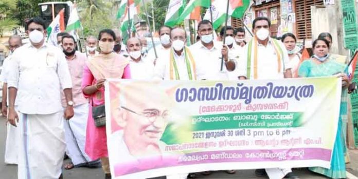 ജില്ലയിലെമ്പാടും ഗാന്ധി സ്മൃതിയാത്രകള് നടന്നു ജില്ലയിലെമ്പാടും ഗാന്ധി സ്മൃതിയാത്രകള് നടന്നു