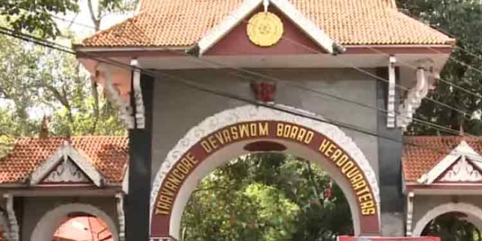 സാമ്പത്തിക പ്രതിസന്ധി ; ഭക്തരിൽ നിന്നും സഹായം സ്വീകരിക്കാൻ തിരുവിതാംകൂർ ദേവസ്വം ബോർഡ് സാമ്പത്തിക പ്രതിസന്ധി ; ഭക്തരിൽ നിന്നും സഹായം സ്വീകരിക്കാൻ തിരുവിതാംകൂർ ദേവസ്വം ബോർഡ്