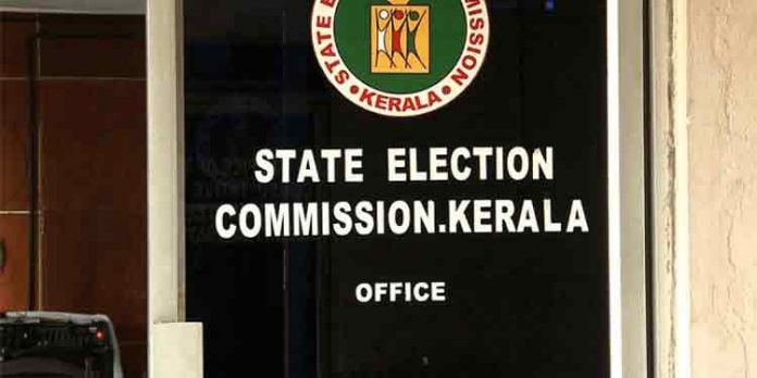 നിയമസഭാ തെരഞ്ഞെടുപ്പ് : കോവിഡ് മാര്ഗനിര്ദേശങ്ങള് പുറത്തിറക്കി തെരഞ്ഞെടുപ്പ് കമ്മീഷന് നിയമസഭാ തെരഞ്ഞെടുപ്പ് : കോവിഡ് മാര്ഗനിര്ദേശങ്ങള് പുറത്തിറക്കി തെരഞ്ഞെടുപ്പ് കമ്മീഷന്