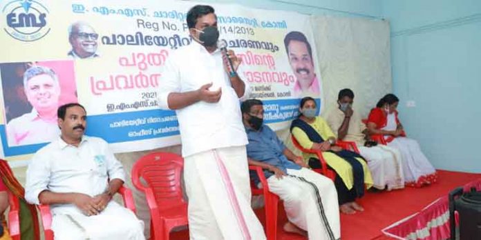 ഇ എം എസ് ചാരിറ്റബിൾ സൊസൈറ്റിയുടെ പുതിയ ഓഫീസിന്റെ ഉദ്ഘാടനം കെ യു ജനീഷ് കുമാർ നിർവ്വഹിച്ചു ഇ എം എസ് ചാരിറ്റബിൾ സൊസൈറ്റിയുടെ പുതിയ ഓഫീസിന്റെ ഉദ്ഘാടനം കെ യു ജനീഷ് കുമാർ നിർവ്വഹിച്ചു