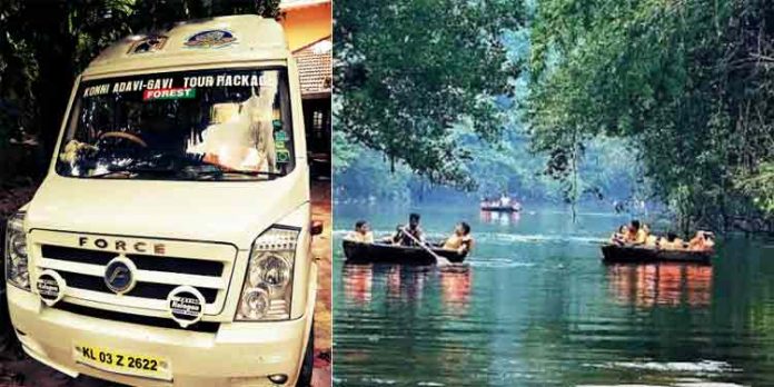 പ്രകൃതിയെ തൊട്ടറിഞ്ഞ് അടവി – ഗവി ടൂർ പാക്കേജ് പ്രകൃതിയെ തൊട്ടറിഞ്ഞ് അടവി – ഗവി ടൂർ പാക്കേജ്