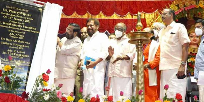 ശബരിമലയിലെ നവീകരിച്ച അന്നദാന മണ്ഡപം ഭക്തര്ക്കു സമര്പ്പിച്ചു ; ഒരേ സമയം 5000 ഭക്തര്ക്ക് ഭക്ഷണം കഴിക്കാന് സൗകര്യം ശബരിമലയിലെ നവീകരിച്ച അന്നദാന മണ്ഡപം ഭക്തര്ക്കു സമര്പ്പിച്ചു ; ഒരേ സമയം 5000 ഭക്തര്ക്ക് ഭക്ഷണം കഴിക്കാന് സൗകര്യം