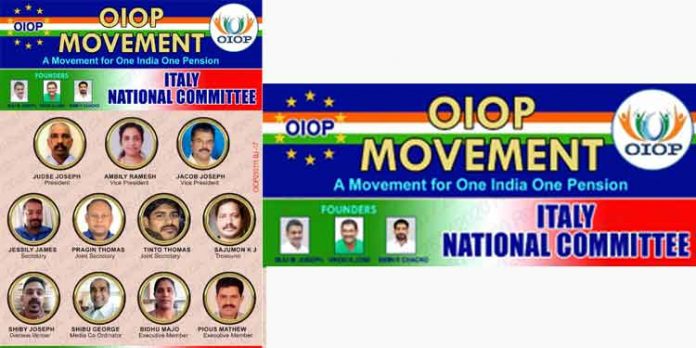 വൺ ഇന്ത്യ – വൺ പെൻഷൻ ; ഇറ്റലിയില് നാഷണൽ കമ്മിറ്റി രൂപീകരിച്ചു വൺ ഇന്ത്യ – വൺ പെൻഷൻ ; ഇറ്റലിയില് നാഷണൽ കമ്മിറ്റി രൂപീകരിച്ചു