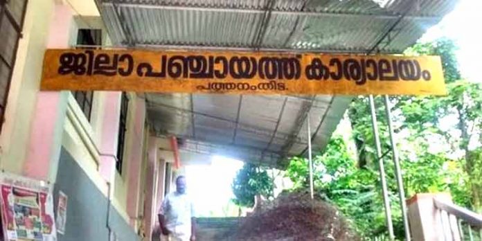 ജില്ലാ പഞ്ചായത്ത് സ്റ്റാന്റിംഗ് കമ്മിറ്റി തെരഞ്ഞെടുപ്പ് പൂര്ത്തിയായി ജില്ലാ പഞ്ചായത്ത് സ്റ്റാന്റിംഗ് കമ്മിറ്റി തെരഞ്ഞെടുപ്പ് പൂര്ത്തിയായി