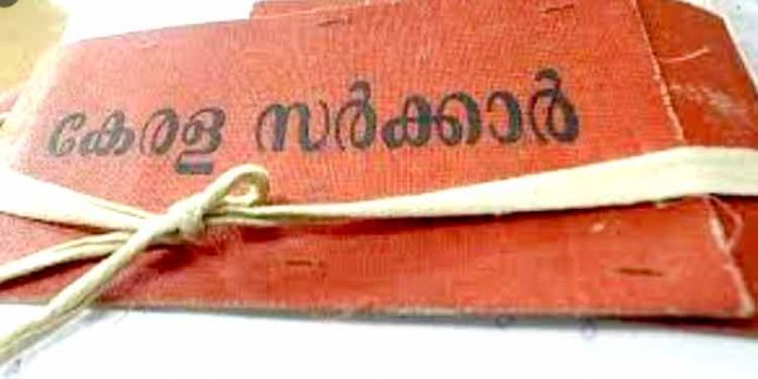 ജില്ലയിലെ കര്ഷകര്ക്ക് പട്ടയം : കേന്ദ്ര വനം – പരിസ്ഥിതി മന്ത്രാലയത്തിന്റെ തീരുമാനം 27ന് ജില്ലയിലെ കര്ഷകര്ക്ക് പട്ടയം : കേന്ദ്ര വനം – പരിസ്ഥിതി മന്ത്രാലയത്തിന്റെ തീരുമാനം 27ന്