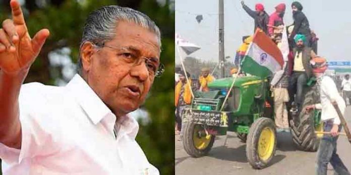 കര്ഷകരുടെ അവകാശ സംരക്ഷണം മാത്രമല്ല, ഭരണഘടനാ മൂല്യങ്ങളുടെ പുനഃസ്ഥാപനം കൂടിയാണ് ഈ പ്രതിഷേധം : മുഖ്യമന്ത്രി കര്ഷകരുടെ അവകാശ സംരക്ഷണം മാത്രമല്ല, ഭരണഘടനാ മൂല്യങ്ങളുടെ പുനഃസ്ഥാപനം കൂടിയാണ് ഈ പ്രതിഷേധം : മുഖ്യമന്ത്രി