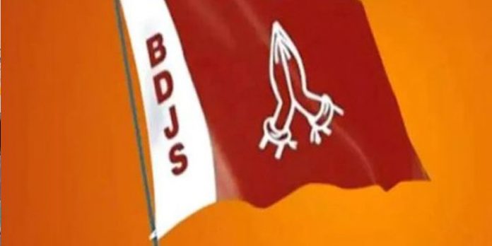 ബി.ഡി.ജെ.എസ് പിളരുന്നു ; ഒരുവിഭാഗം ഇന്ന് പുതിയ പാര്ട്ടി രൂപീകരിച്ച് യു.ഡി.എഫിലേക്ക് ബി.ഡി.ജെ.എസ് പിളരുന്നു ; ഒരുവിഭാഗം ഇന്ന് പുതിയ പാര്ട്ടി രൂപീകരിച്ച് യു.ഡി.എഫിലേക്ക്
