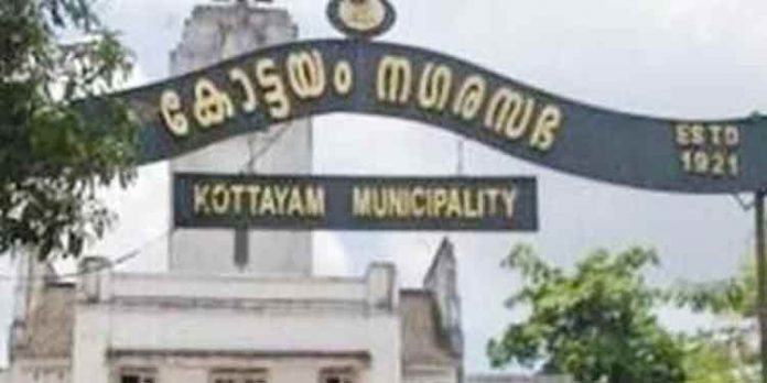 നവീകരിച്ച നെഹ്റു പാര്ക്കിന്റെ പരിപാലനം സ്വകാര്യവ്യക്തിക്കു നല്കാന് നീക്കം ; കോട്ടയം നഗരസഭാ കൗണ്സിലില് ബഹളം നവീകരിച്ച നെഹ്റു പാര്ക്കിന്റെ പരിപാലനം സ്വകാര്യവ്യക്തിക്കു നല്കാന് നീക്കം ; കോട്ടയം നഗരസഭാ കൗണ്സിലില് ബഹളം