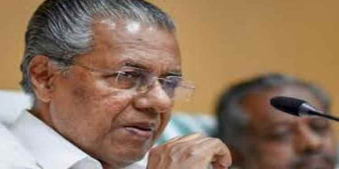 കണ്ണൂര് സര്വകലാശാലയില് മുഖ്യമന്ത്രിയും വിദ്യാര്ത്ഥികളുമായുളള ചോദ്യോത്തര പരിപാടിയില് മാധ്യമങ്ങള്ക്ക് വിലക്ക് കണ്ണൂര് സര്വകലാശാലയില് മുഖ്യമന്ത്രിയും വിദ്യാര്ത്ഥികളുമായുളള ചോദ്യോത്തര പരിപാടിയില് മാധ്യമങ്ങള്ക്ക് വിലക്ക്