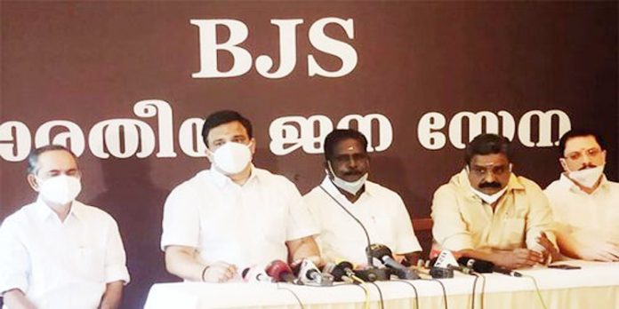 ബി.ഡി.ജെ.എസ് പിളര്ന്നു ; പുതിയ പാര്ട്ടി രൂപീകരിച്ചു – ഭാരതീയ ജനസേന ബി.ഡി.ജെ.എസ് പിളര്ന്നു ; പുതിയ പാര്ട്ടി രൂപീകരിച്ചു – ഭാരതീയ ജനസേന