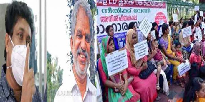 സര്ക്കാര് ചര്ച്ചയ്ക്ക് ക്ഷണിച്ചത് പ്രഹസനo ; റഹീമും , വിജയരാഘവനും മത്സരിച്ചാല് എതിര് പ്രചരണം നടത്തും : ഉദ്യോഗാര്ത്ഥികള് സര്ക്കാര് ചര്ച്ചയ്ക്ക് ക്ഷണിച്ചത് പ്രഹസനo ; റഹീമും , വിജയരാഘവനും മത്സരിച്ചാല് എതിര് പ്രചരണം നടത്തും : ഉദ്യോഗാര്ത്ഥികള്