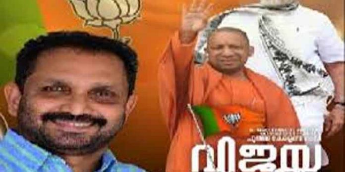 കെ. സുരേന്ദ്രന്റെ വിജയയാത്ര വേദിക്കടുത്ത് റോഡില് മരം വീണ് അപകടം കെ. സുരേന്ദ്രന്റെ വിജയയാത്ര വേദിക്കടുത്ത് റോഡില് മരം വീണ് അപകടം