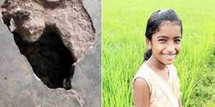 ക്ലാസ് മുറിയില് നിന്ന് പാമ്പ് കടിയേറ്റ് മരിച്ച ഷഹലാ ഷെറിന്റെ കുടുംബത്തിന് അഞ്ചുലക്ഷം രൂപ നല്കണം :മനുഷ്യാവകാശ കമ്മീഷന് ക്ലാസ് മുറിയില് നിന്ന് പാമ്പ് കടിയേറ്റ് മരിച്ച ഷഹലാ ഷെറിന്റെ കുടുംബത്തിന് അഞ്ചുലക്ഷം രൂപ നല്കണം :മനുഷ്യാവകാശ കമ്മീഷന്