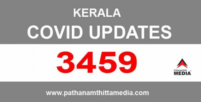 സംസ്ഥാനത്ത് ഇന്ന് 3459 പേര്ക്ക് കോവിഡ്-19 സ്ഥിരീകരിച്ചു സംസ്ഥാനത്ത് ഇന്ന് 3459 പേര്ക്ക് കോവിഡ്-19 സ്ഥിരീകരിച്ചു