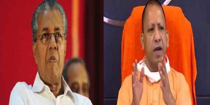 ഒരു കാലത്ത് യുപിയെ നോക്കി പിണറായി പരിഹസിച്ചു ; ആ പിണറായിയുടെ സര്ക്കാരിനെ നോക്കി ലോകം ഇന്ന് പരിഹസിക്കുകയാണ് ; യോഗി ആദിത്യനാഥ് ഒരു കാലത്ത് യുപിയെ നോക്കി പിണറായി പരിഹസിച്ചു ; ആ പിണറായിയുടെ സര്ക്കാരിനെ നോക്കി ലോകം ഇന്ന് പരിഹസിക്കുകയാണ് ; യോഗി ആദിത്യനാഥ്