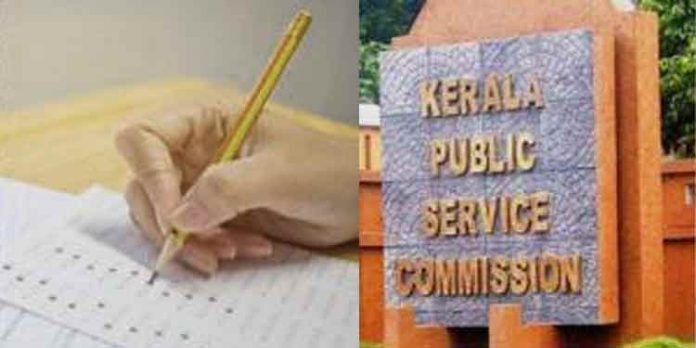 അസിസ്റ്റന്റ് ഇന്ഫര്മേഷന് ഓഫീസര് പരീക്ഷയില് വ്യാപക ക്രമക്കേട് ; പാര്ട്ടി പത്രത്തിന്റെയും ചാനലിന്റെയും ജീവനക്കാരെ തിരുകിക്കയറ്റാന് ശ്രമം അസിസ്റ്റന്റ് ഇന്ഫര്മേഷന് ഓഫീസര് പരീക്ഷയില് വ്യാപക ക്രമക്കേട് ; പാര്ട്ടി പത്രത്തിന്റെയും ചാനലിന്റെയും ജീവനക്കാരെ തിരുകിക്കയറ്റാന് ശ്രമം