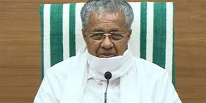 നാടിന് വികസനം കൊണ്ടു വരുന്ന കിഫ്ബിയോട് എന്തിനാണ് നന്ദിക്കേട് കാണിക്കുന്നതെന്ന് മുഖ്യമന്ത്രി പിണറായി വിജയന് നാടിന് വികസനം കൊണ്ടു വരുന്ന കിഫ്ബിയോട് എന്തിനാണ് നന്ദിക്കേട് കാണിക്കുന്നതെന്ന് മുഖ്യമന്ത്രി പിണറായി വിജയന്