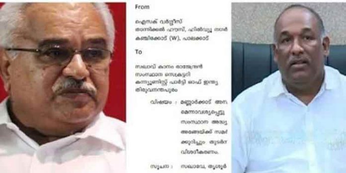 സിപിഐ സീറ്റ് തന്നില്ലെങ്കില് മണ്ണാര്ക്കാട് മണ്ഡലത്തില് സ്വതന്ത്രനായി മത്സരിക്കുമെന്ന് വ്യവസായി ഐസക് വര്ഗീസ് സിപിഐ സീറ്റ് തന്നില്ലെങ്കില് മണ്ണാര്ക്കാട് മണ്ഡലത്തില് സ്വതന്ത്രനായി മത്സരിക്കുമെന്ന് വ്യവസായി ഐസക് വര്ഗീസ്