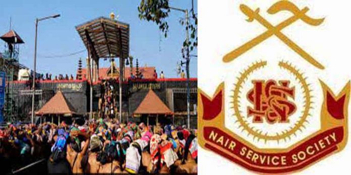 ശബരിമല വിഷയത്തില് യുഡിഎഫ് നിലപാട് തൃപ്തികരo : എന്എസ്എസ്. ശബരിമല വിഷയത്തില് യുഡിഎഫ് നിലപാട് തൃപ്തികരo : എന്എസ്എസ്.