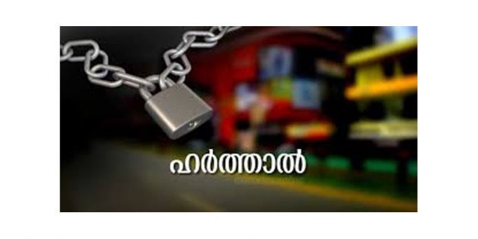 തിങ്കളാഴ്ച വയനാട്ടില് യുഡിഎഫ് ഹര്ത്താല് തിങ്കളാഴ്ച വയനാട്ടില് യുഡിഎഫ് ഹര്ത്താല്