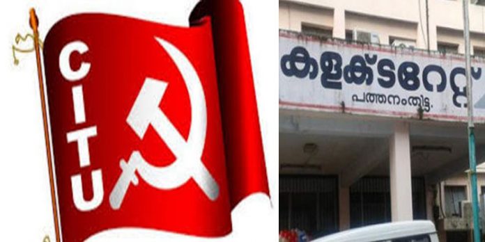 ഉദ്യോഗാര്ത്ഥികളെ നോക്കുകുത്തിയാക്കി പിന്വാതില് നിയമനം പത്തനംതിട്ടയിലും ഉദ്യോഗാര്ത്ഥികളെ നോക്കുകുത്തിയാക്കി പിന്വാതില് നിയമനം പത്തനംതിട്ടയിലും