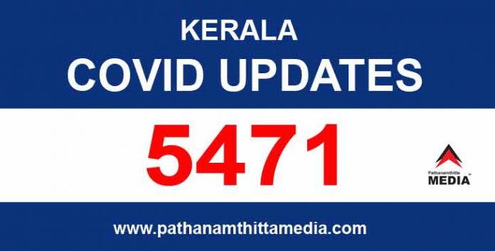 സംസ്ഥാനത്ത് ഇന്ന് 5471 പേര്ക്ക് കോവിഡ് സ്ഥിരീകരിച്ചു സംസ്ഥാനത്ത് ഇന്ന് 5471 പേര്ക്ക് കോവിഡ് സ്ഥിരീകരിച്ചു