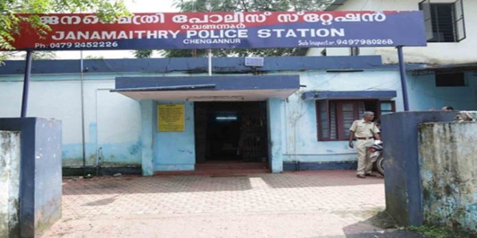 ചെങ്ങന്നൂര് പോലീസ് സ്റ്റേഷനില് ഉദ്യോഗസ്ഥര്ക്ക് വീണ്ടും കൊവിഡ് പോസിറ്റീവ് ചെങ്ങന്നൂര് പോലീസ് സ്റ്റേഷനില് ഉദ്യോഗസ്ഥര്ക്ക് വീണ്ടും കൊവിഡ് പോസിറ്റീവ്