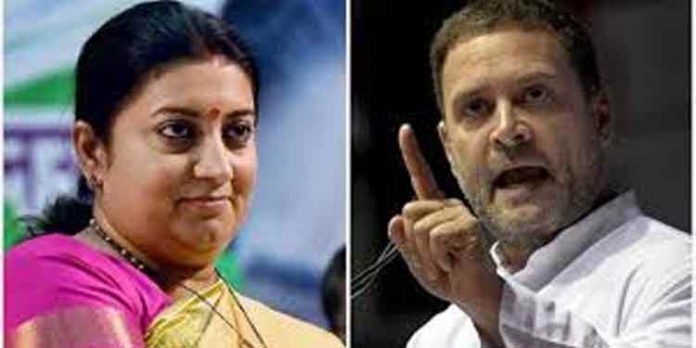 രാഹുല്ഗാന്ധിയെ ‘നന്ദിയില്ലാത്തവന്’ എന്ന് അധിക്ഷേപിച്ച് സ്മൃതി ഇറാനി രാഹുല്ഗാന്ധിയെ ‘നന്ദിയില്ലാത്തവന്’ എന്ന് അധിക്ഷേപിച്ച് സ്മൃതി ഇറാനി