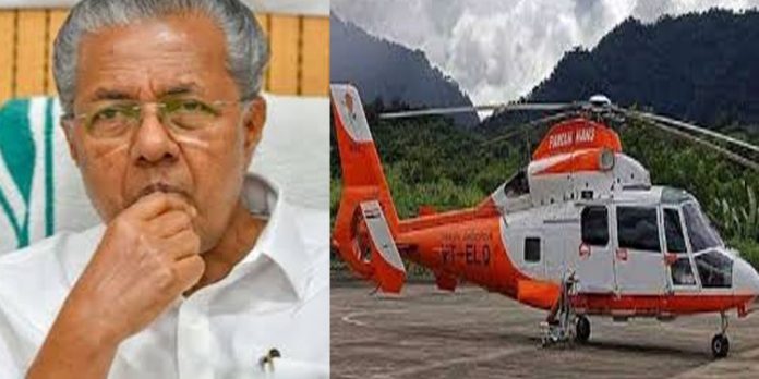 അമിത വാടക നല്കി ഹെലികോപ്ടറെടുത്ത നടപടി പോലീസ് പുനപരിശോധിക്കുന്നു അമിത വാടക നല്കി ഹെലികോപ്ടറെടുത്ത നടപടി പോലീസ് പുനപരിശോധിക്കുന്നു