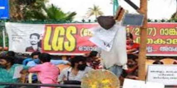 ഇന്ന് വൈകുന്നേരത്തിന് മുമ്പ് രേഖാമൂലം ഉറപ്പ് ലഭിച്ചില്ലെങ്കില് സമരം ശക്തമാക്കും : എല്ജിഎസ് ഉദ്യോഗാര്ത്ഥികള് ഇന്ന് വൈകുന്നേരത്തിന് മുമ്പ് രേഖാമൂലം ഉറപ്പ് ലഭിച്ചില്ലെങ്കില് സമരം ശക്തമാക്കും : എല്ജിഎസ് ഉദ്യോഗാര്ത്ഥികള്
