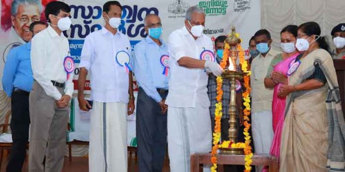 പത്തനംതിട്ട ജില്ലയിലെ സാന്ത്വന സ്പര്ശം അദാലത്തുകള്ക്ക് തുടക്കമായി പത്തനംതിട്ട ജില്ലയിലെ സാന്ത്വന സ്പര്ശം അദാലത്തുകള്ക്ക് തുടക്കമായി