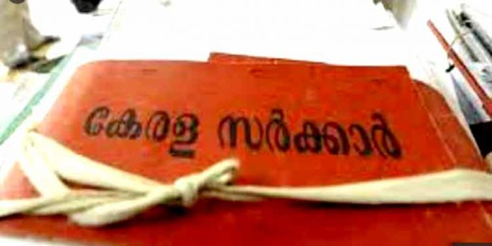 സാന്ത്വന സ്പര്ശം അദാലത്ത് : ഇതുവരെ ലഭിച്ചത് 1701 അപേക്ഷകള് സാന്ത്വന സ്പര്ശം അദാലത്ത് : ഇതുവരെ ലഭിച്ചത് 1701 അപേക്ഷകള്